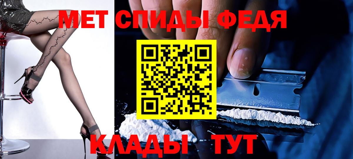 АМФ 97%  Amphetamine  Бор  Вход с VPN 