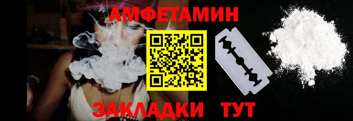 Амфетамин 97% Бор