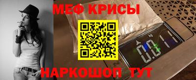 эйфоретик Апрелевка