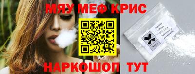 а пвп мука Аргун