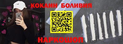 2c-b Гусиноозёрск