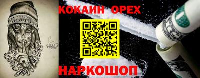 мяу мяу кристалл Апшеронск