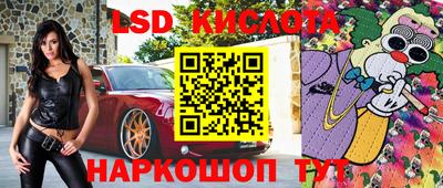 эйфоретик Апрелевка