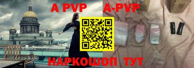 эйфоретик Апрелевка