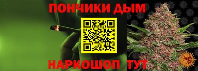 мяу мяу кристалл Апшеронск