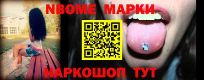 мяу мяу кристалл Апшеронск