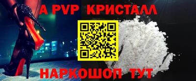 эйфоретик Апрелевка