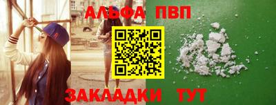 эйфоретик Апрелевка