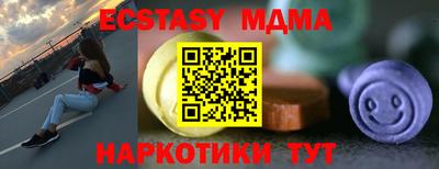 а пвп мука Аргун