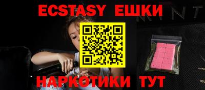 мяу мяу кристалл Апшеронск