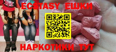 мяу мяу кристалл Апшеронск