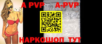 эйфоретик Апрелевка