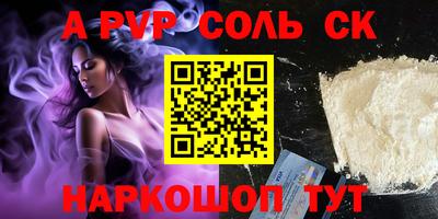 а пвп мука Аргун