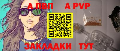 мяу мяу кристалл Апшеронск