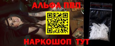а пвп мука Аргун