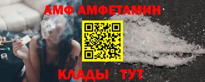 мяу мяу кристалл Апшеронск