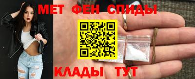 мяу мяу кристалл Апшеронск