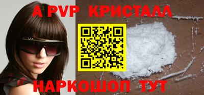 эйфоретик Апрелевка