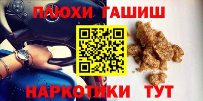 эйфоретик Апрелевка