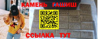 мяу мяу кристалл Апшеронск