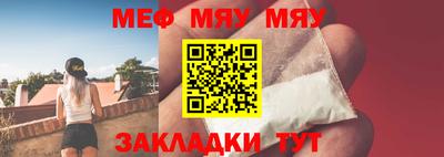 а пвп мука Аргун