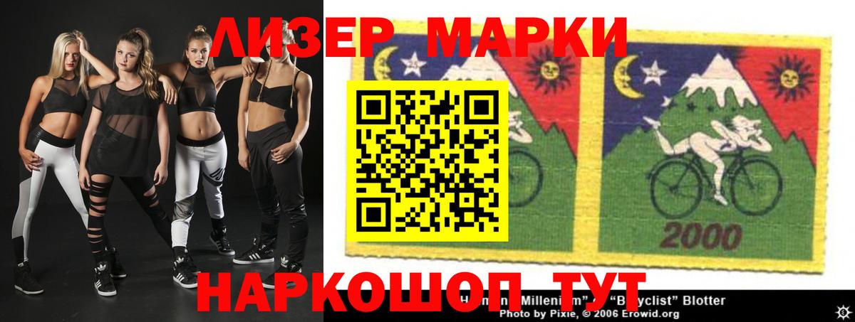 ЛСД экстази кислота  кракен рабочий сайт  Бор  Вход с VPN 