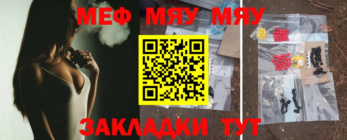 Бор  Вход с VPN  Cocaine  Бошки Шишки  Меф МЯУ МЯУ кристаллы  ГАШ  Меф МЯУ МЯУ 