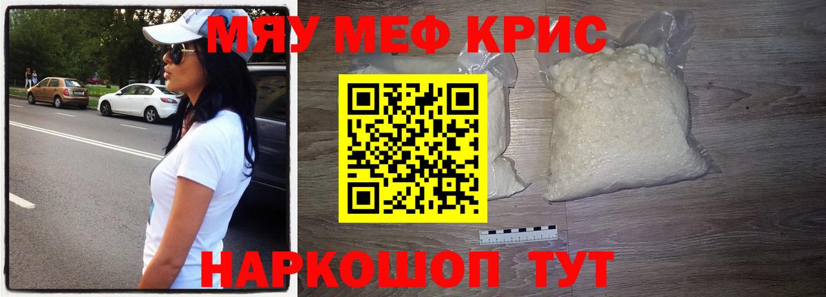 МЕФ мука Бор