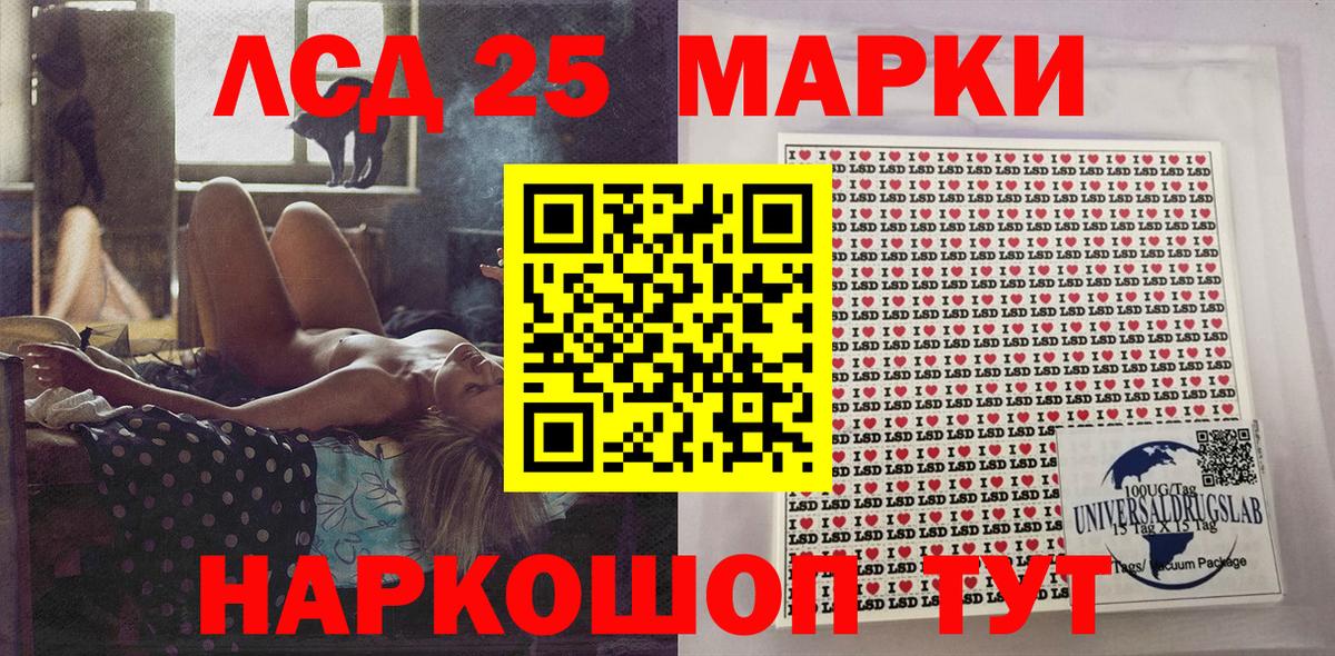 Марки 25I-NBOMe 1,8мг  Вход с VPN  Марки N-bome  Бор 