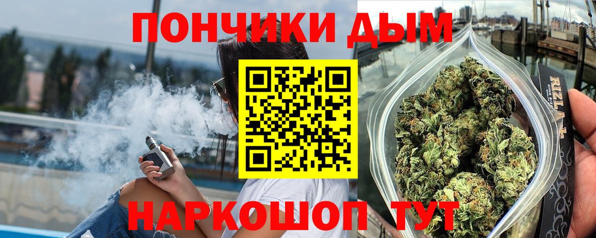 Бор  Марихуана планчик  Каннабис тримм  Вход с VPN  Шишки марихуана LSD WEED 